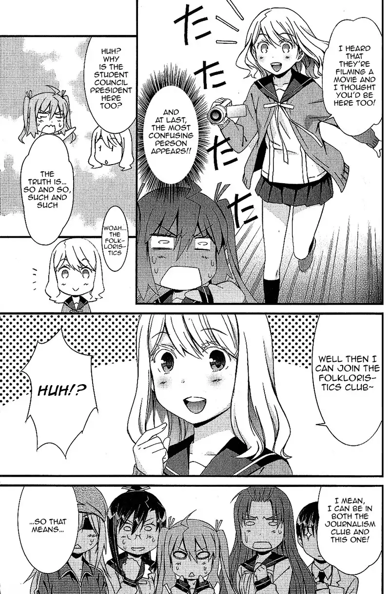 Mousou Kikou - Adolescence Avatar Chapter 5 16